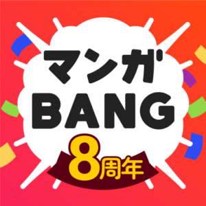 マンガBANG！のロゴ